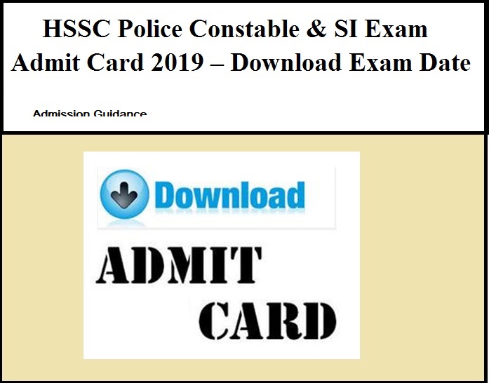 hssc police admit card