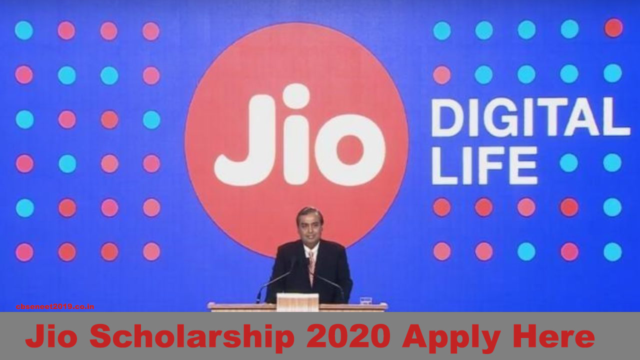 jio scholarship 2020