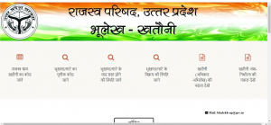 Up Bhulekh