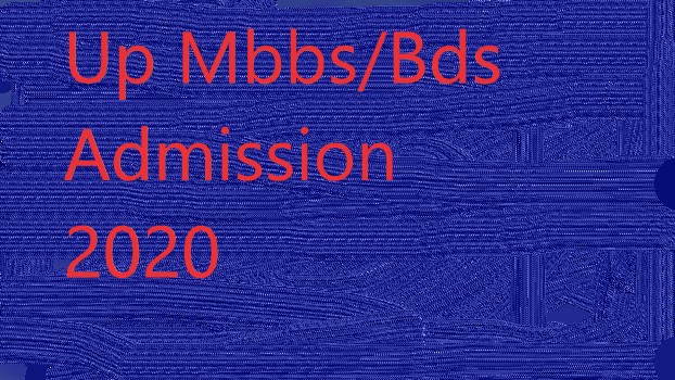 up mbbs admission 2020