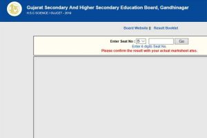 GUJCET result 2020