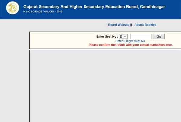 GUJCET result 2020