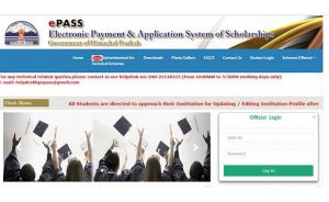 Hp ePass Scholarship