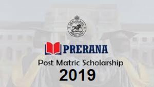 PRERANA Scholarship 2019