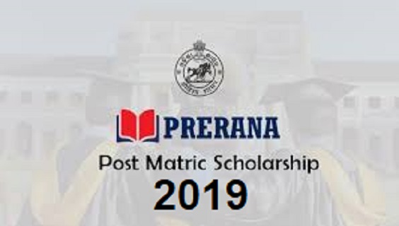 PRERANA Scholarship 2019