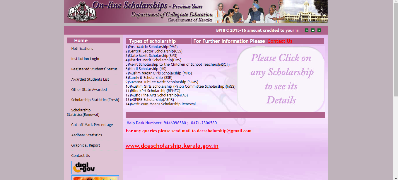 DCE Scholarship