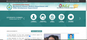 Oasis Scholarship