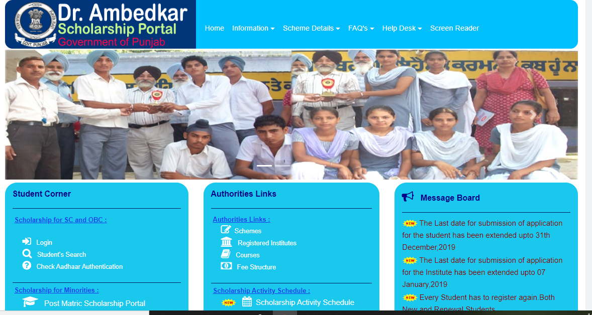 Punjab Scholarship 2020
