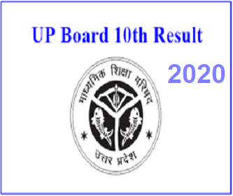 UP Board 10th Result