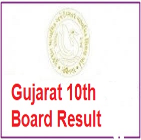 Gujarat 10th board result