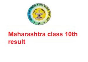 Maharashtra SSC Result 2020