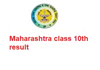 Maharashtra SSC Result 2020