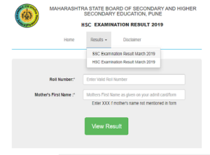 Maharashtra board class 12th result 2020