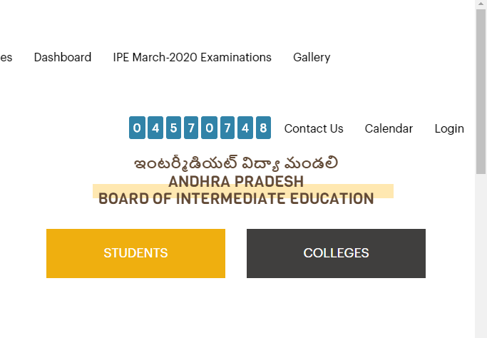 AP Inter 1st Year Result 2020