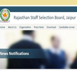 rsmssb exam news