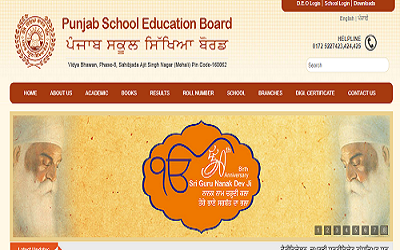Punjab board class 10th result
