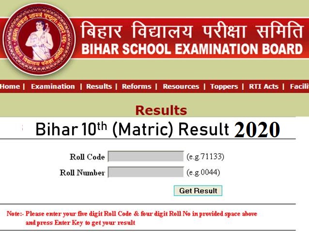 Bihar boars 10th result announced