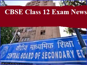 cbse class 12 new exam date