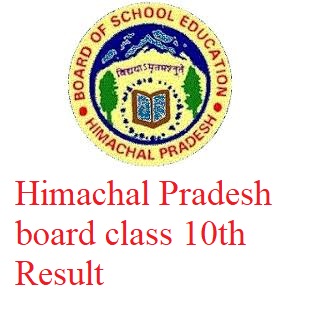 Himachal Pradesh board class 10th Result 2020