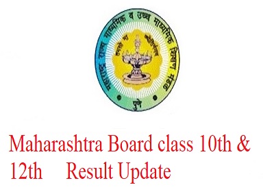 Maharashtra class 10th & 12th Result