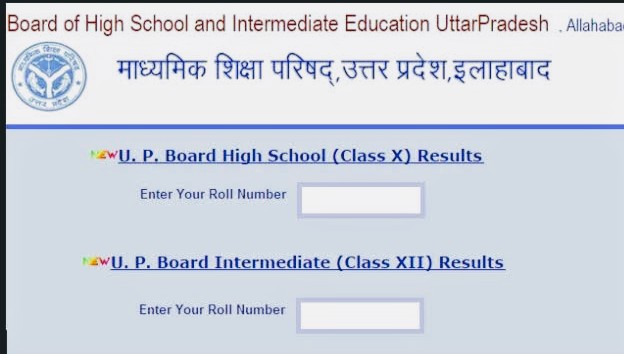 Up board class 10th results 2020