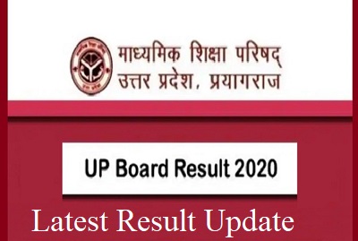 Up Board class 10th and 12th result news