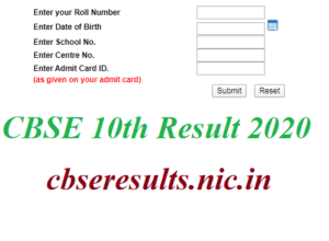 CBSE 10th class result 2020