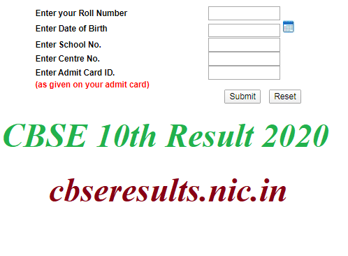 CBSE 10th class result 2020