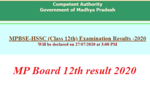 MP board 12th result 2020
