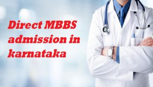 direct mbbs admission in karnataka 2021