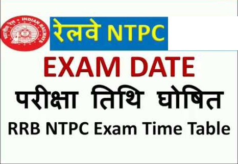 RRB NTPC Exam Date