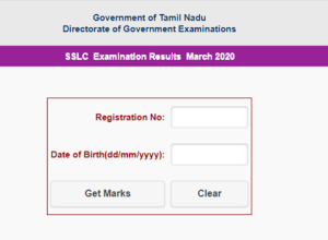 TN 10th SSLC Result 2020
