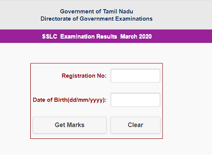 TN 10th SSLC Result 2020