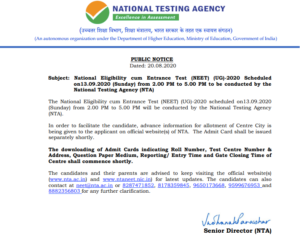 Neet Admit Card 2020