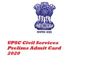 UPSC Civil Services Prelims Admit Card 2020