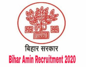 Bihar AMIN Recruitment 2020