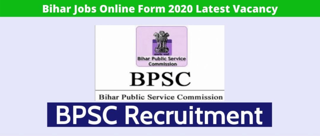 BPSC recruitment