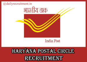 Haryana Postal Circle GDS Result 2020