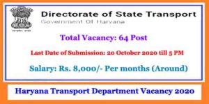 Haryana Transport Department Recruitment 2020