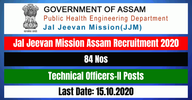 Jal Jeevan Mission Recruitment 2020