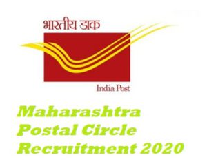 Maharashtra Postal Circle Recruitment 2020