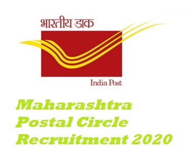 Maharashtra Postal Circle Recruitment 2020