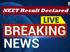 Neet Result 2020 declared