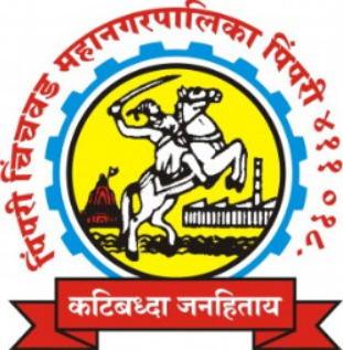 PCMC Pimpri Chinchwad Recruitment 2020