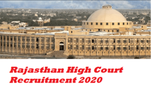 Rajasthan High Court Recruitment 2020