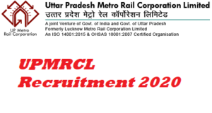 UPMRCL Recruitment 2020