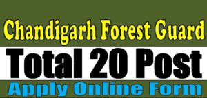 Forest Department Chandigarh Recruitment 2020