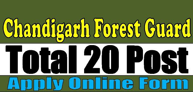 Forest Department Chandigarh Recruitment 2020