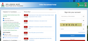 APSC CCE Recruitment 2020