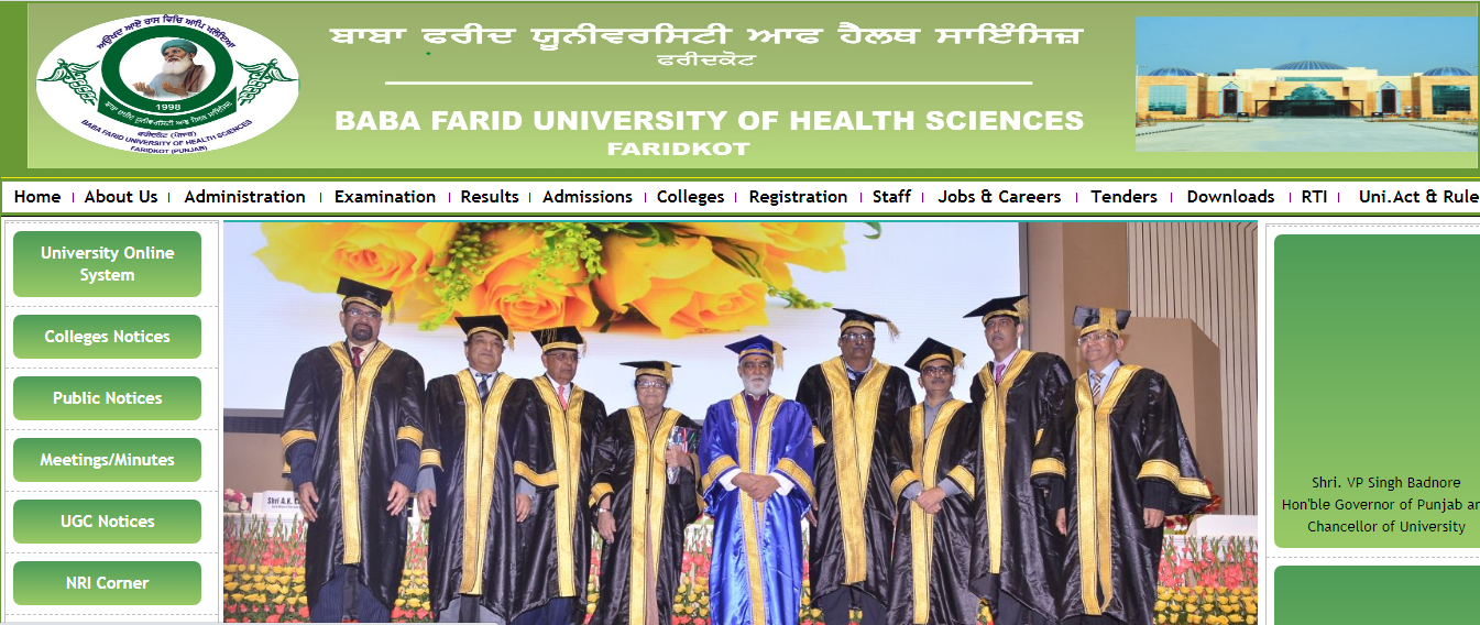 BFUHS Admit Card 2020 for MPHW